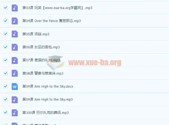米粒妈学唱世界十大经典英文音乐剧