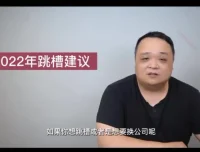 L2管理者进阶：28节视频课助你突破职场瓶颈