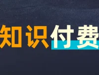 全网付费文章-大佬文集圈学习先锋精选研报（2月23日更新）