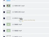 超小马省考笔试冲刺加油站20天直播