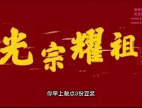 短视频文案实操课：掌握从0到1快速变现赚钱秘籍