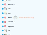 王闯初三中考物理目标A＋班课程