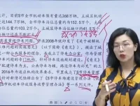 2024事业单位考试公基与综应备考全攻略