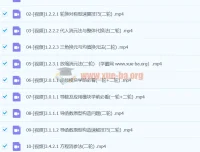 2024高三高考数学李珍二轮课程