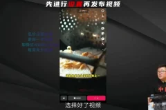 博哥餐饮摄影课：打造诱人美食视频