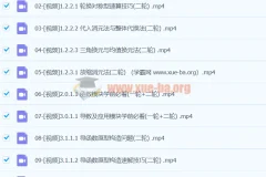 2024高三高考数学李珍二轮课程