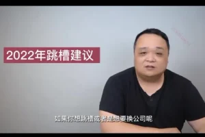 L2管理者进阶：28节视频课助你突破职场瓶颈