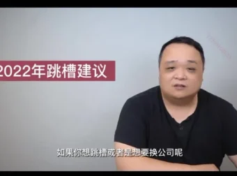 L2管理者进阶：28节视频课助你突破职场瓶颈