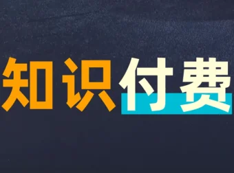全网付费文章-大佬文集圈学习先锋精选研报（2月23日更新）