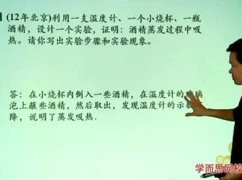 杜春雨中考物理满分攻略：一二轮复习联报班