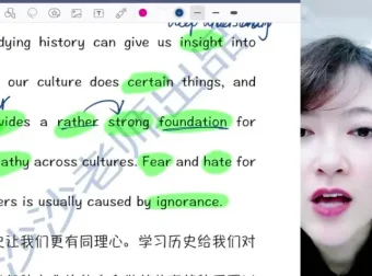 沙沙老师英语高频词汇与语法进阶视频课