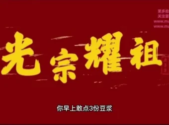 短视频文案实操课：掌握从0到1快速变现赚钱秘籍