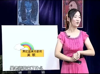 画啦啦130节儿童创意美术课：启蒙+国画+素描