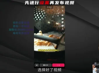 博哥餐饮摄影课：打造诱人美食视频