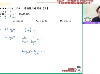 2024谢天洲高三数学A+班：数列、导数、圆锥曲线专题突破