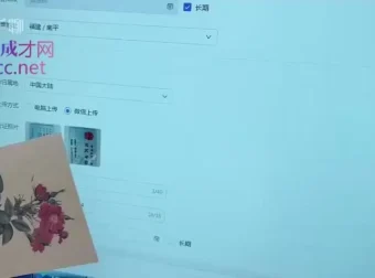 抖音小店运营全攻略：新手到高手的实操指南