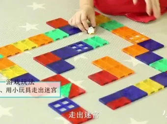 磁力片创意玩法课程：用STEM教具培养3 – 8岁儿童空间思维（附30个搭建方案）