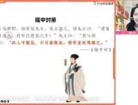2024初三语文寒春冲刺：杨荷A+班全攻略