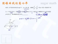 2025高考数学王梦抒二轮真题精讲与模拟特训