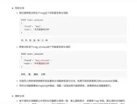 玩转ElasticSearch7.x：从入门到实战，掌握搜索框架核心技术