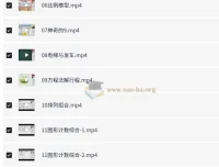 何引琼小学数学五年级秋季课程