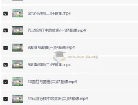 小学数学小升初：六年级数学培训好题课
