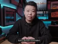 城市行者《旅行摄影实战教程》：捕捉旅行中的精彩瞬间