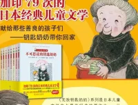 儿童睡前故事《无敌钥匙奶奶》46集有声故事
