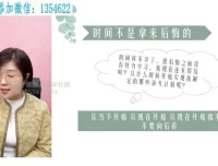 清华学霸考试攻略：13招精准估分与高效复习时间管理课程