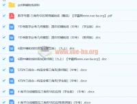 中考几何辅助线专题及常见构造模型资料