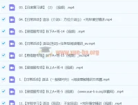 2024秋下A+秋季班初一英语培训班（万雨露）