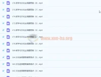 张博文2023高三政治高考一轮全体系规划学习卡（知识视频）