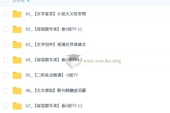 2026初三中考语文人文创作自主学习课程 – 周立昕