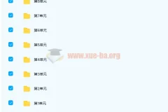 初中化学七八九年级微课视频课程