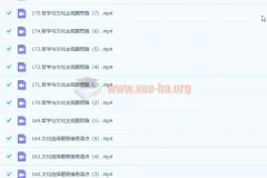 张博文2023高三政治高考一轮全体系规划学习卡（知识视频）