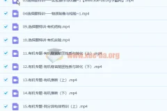 康永明2023高三高考化学第三阶段课程