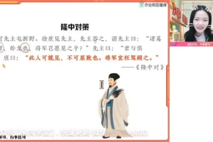 2024初三语文寒春冲刺：杨荷A+班全攻略