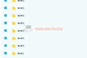 初中化学七八九年级微课视频课程