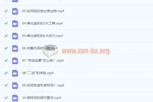 趣味实用的手绘POP 30节课程开启趣味绘画之旅
