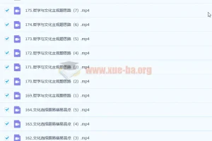 张博文2023高三政治高考一轮全体系规划学习卡（知识视频）