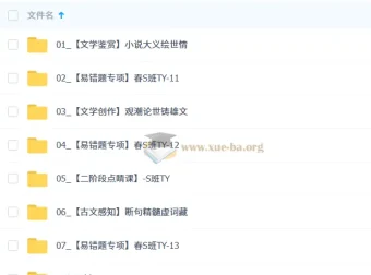 2026初三中考语文人文创作自主学习课程 – 周立昕