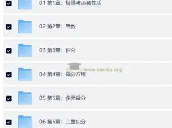 2027考研数学邂逅遗憾思维课班