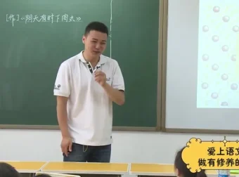 诸葛大语文二年级全年录播课：古诗词与经典阅读