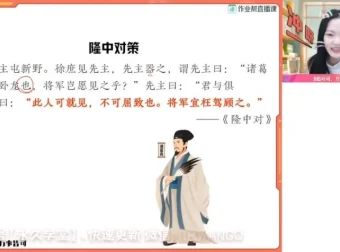 2024初三语文寒春冲刺：杨荷A+班全攻略