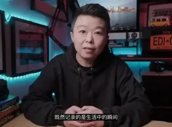 城市行者《旅行摄影实战教程》：捕捉旅行中的精彩瞬间