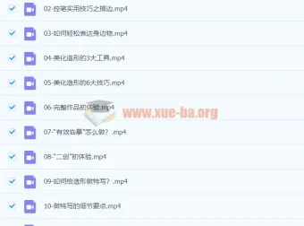 趣味实用的手绘POP 30节课程开启趣味绘画之旅