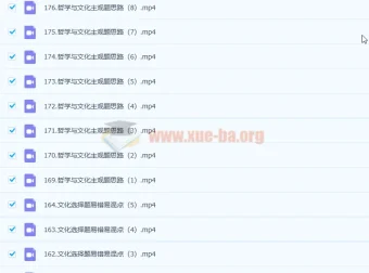 张博文2023高三政治高考一轮全体系规划学习卡（知识视频）