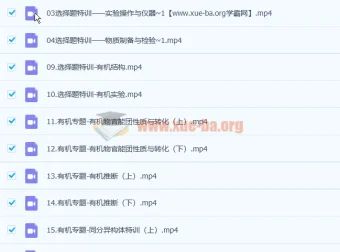 康永明2023高三高考化学第三阶段课程