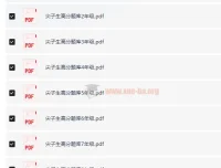 1~12年级数学尖子生高分题库