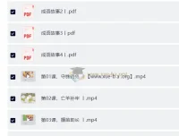 小学语文低年级国学系列学习课